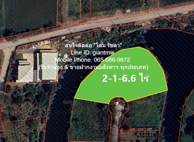 ที่ดิน ขายที่ดินจัดสรร ถมแล้ว และติดทะเลสาบ 2-1-6.6 ไร่ (ซ.นิมิตใหม่ 40) ห่างถนนนิมิตใหม่ 2 กม., ราคา 13.599 ล้านบาท ใหญ 1