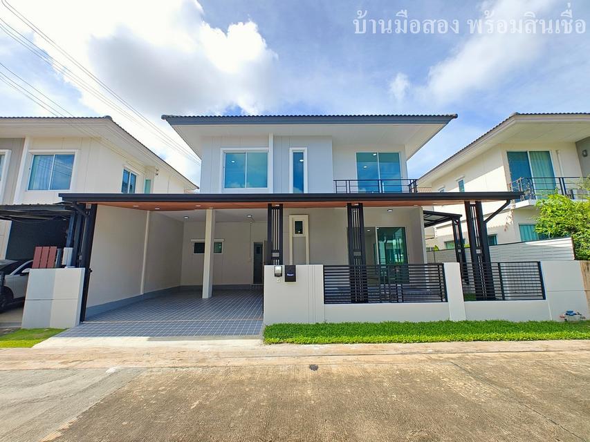 เดอะทรัสต์กาญจนา-หทัยราษฎร์ 1