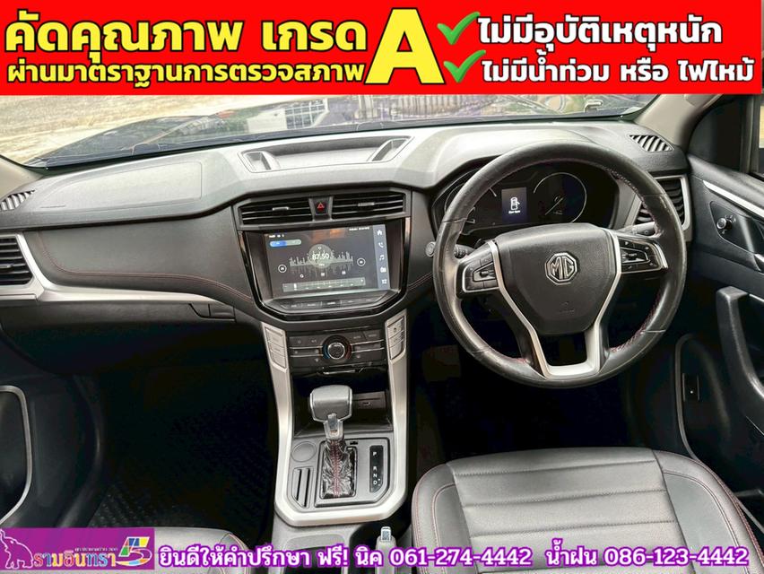 MG EXTENDER 4 ประตู 2.0 GRAND X ปี 2021
