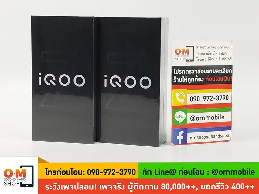 ขาย/แลก iQoo Z9 5G 12/256 สี Breeze Green ศูนย์ไทย ประกันศูนย์ 1 ปี ใหม่มือ 1 แท้ ครบกล่อง เพียง 11,990 บาท 