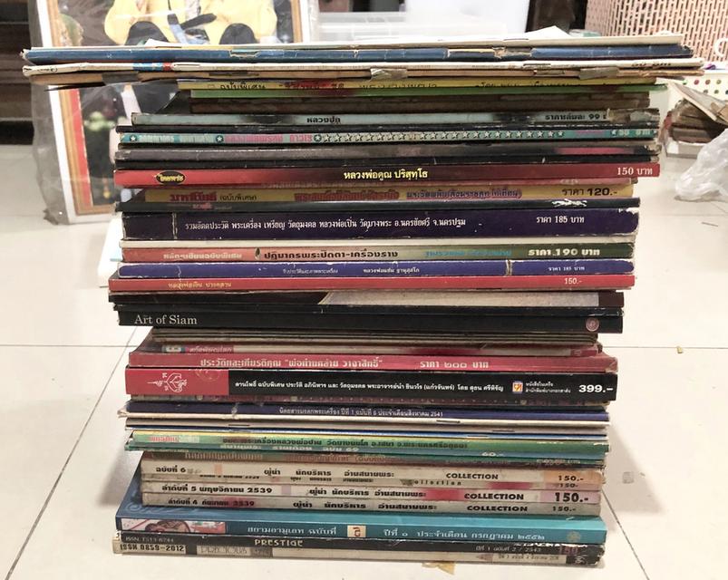 ขายเหมาหนังสือพระเก่า 53 เล่ม สภาพเก่าตามเวลา ขายเหมาไม่ขายแยก