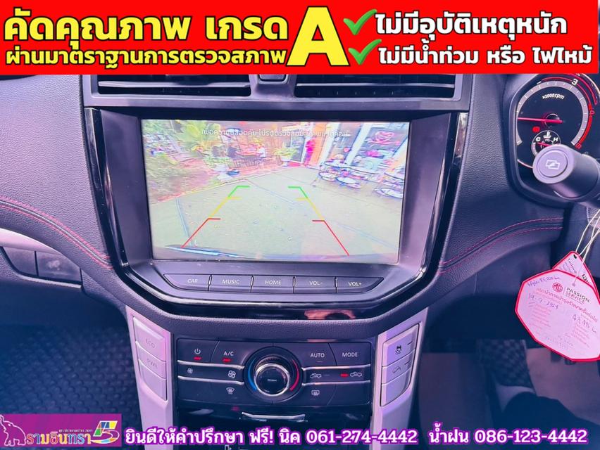 MG EXTENDER 4 ประตู 2.0 GRAND X  ปี 2022 8