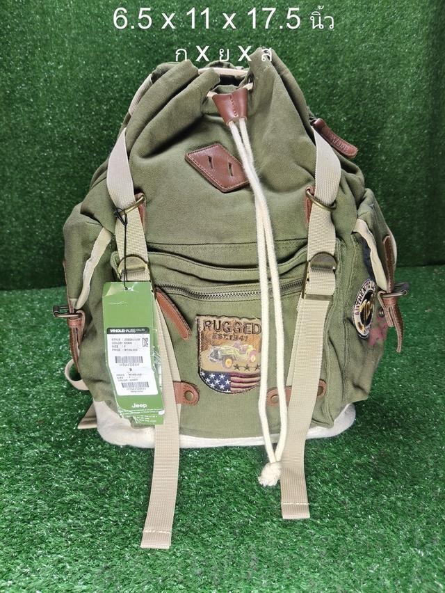 Jeep Backpack สอบถามก่อนได้