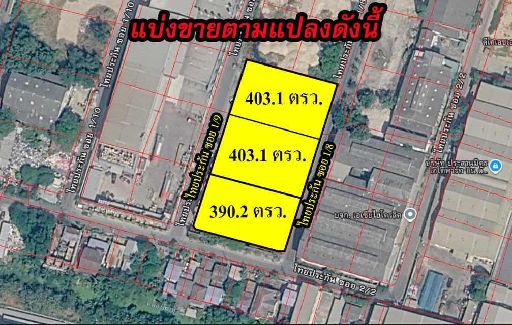 ขายที่ดินถนนเทพารักษ์ นิคมบางพลี สมุทรปราการ ซอยไทยประกัน1/8 ติดถนน3ด้าน พื้นที่2-3-96.4ไร่ ขายยกแปลงราคา45ล้าน แบ่งขายได้ 2