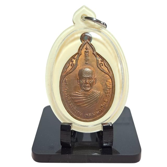 หลวงพ่อสนธิ์ วัดไทรย์นิโครธาราม อ.ไชโย จ.อ่างทอง รุ่นแรก เนื้อทองแดงผิวไฟ