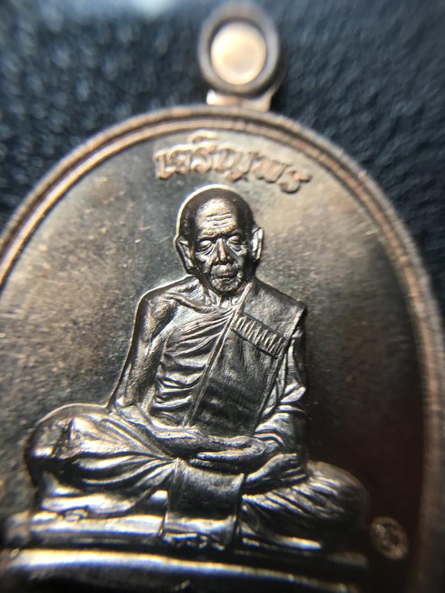 เหรียญหลวงปู่ทิม