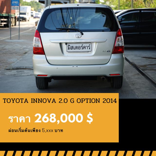 🚩TOYOTA INNOVA 2.0 G OPTION 2014 2