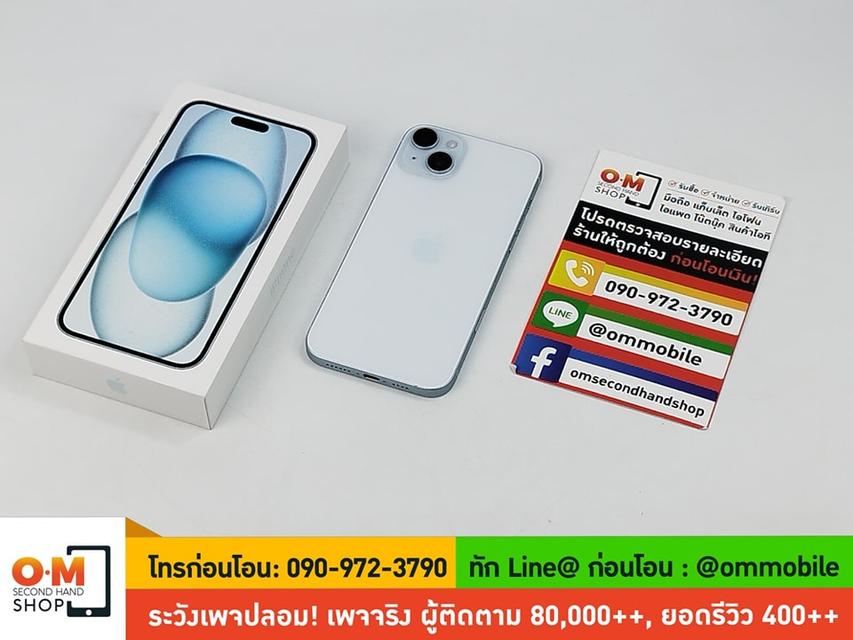 ขาย/แลก iPhone 15 Plus Blue 128GB ศูนย์ไทย ประกันศูนย์ยาว 18/02/2025 สภาพสวยมาก แท้ ครบกล่อง เพียง 29,900 บาท