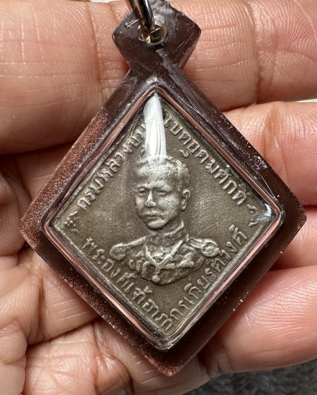 เหรียญกรมหลวงชุมพร เหรียญละ 1250 รูปที่ 5