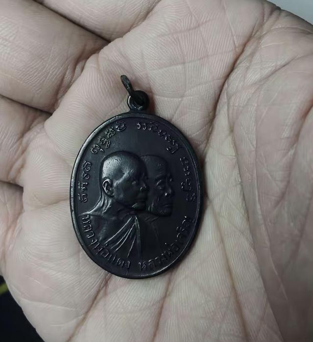 เหรียญหลวงพ่อแดงวัดเขาบันไดอิฐ