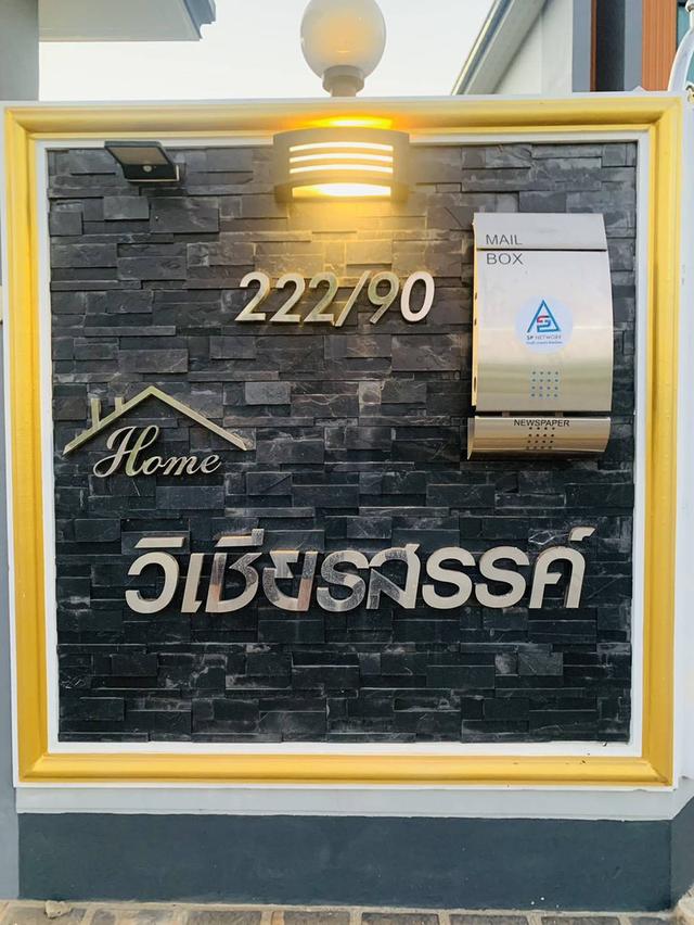 บ้านเดี่ยวหลังใหญ่พื้นที่เยอะ จ.พิษณุโลก 14