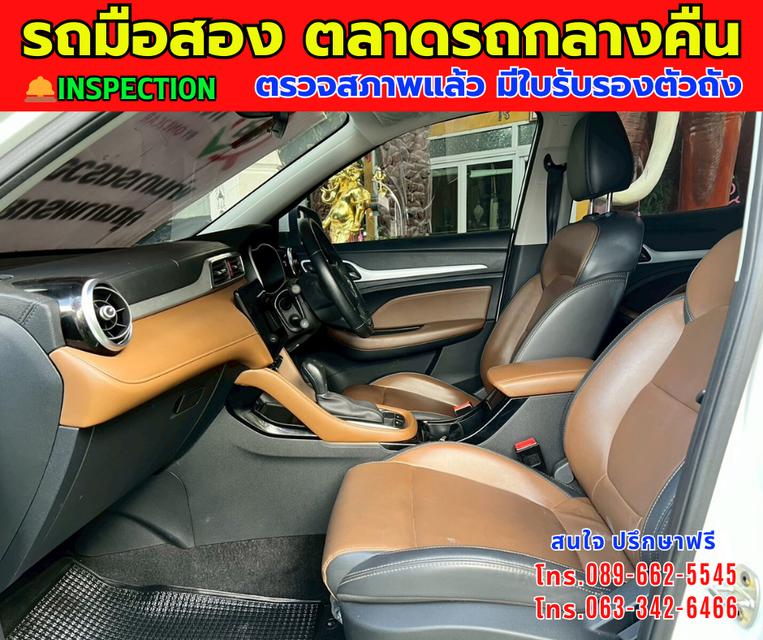 💰พิเศษ สุดๆ 459,000 บาท ⭐ปี2024 MG ZS 1.5 V SUV 📌รุ่นท็อป V ซันรูฟ i-Smart 📌เกียร์ออโต้ 12