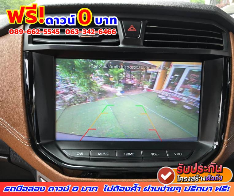 🌟ปี2023 MG Extender 2.0 Giant Cab Grand X  🔑เครื่อง ดีเซล 4