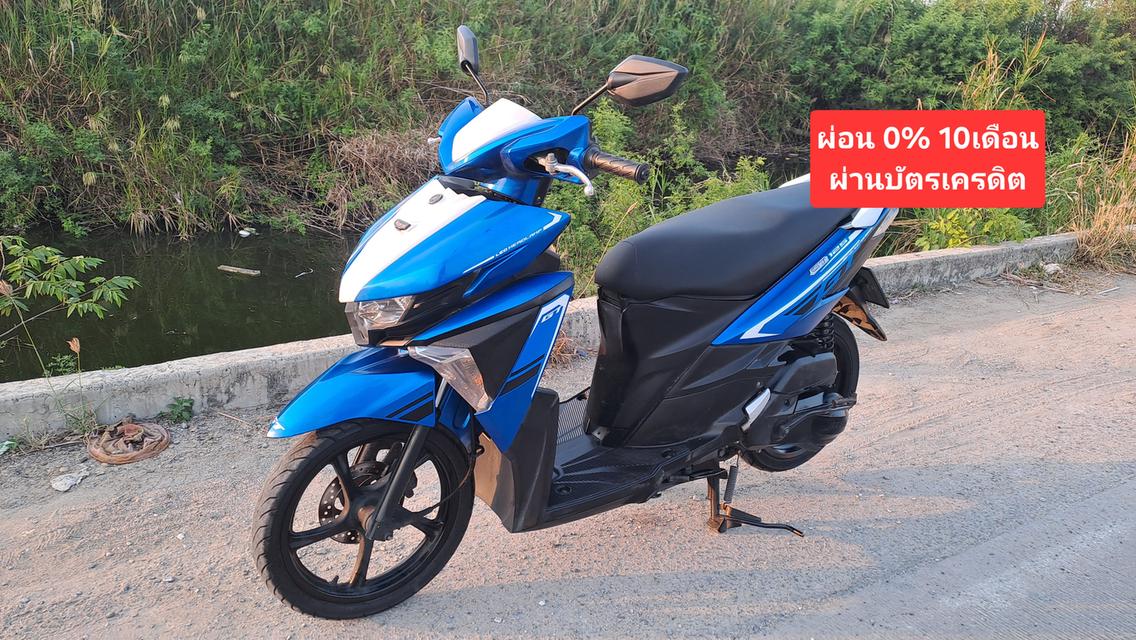 Yamaha GT125 เอกสารครบ