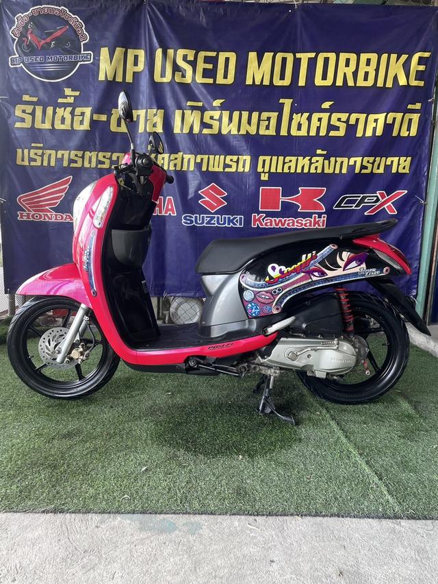 Scoopy i 