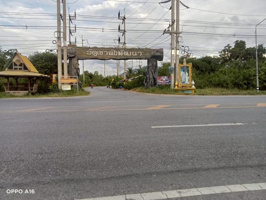 ที่ดิน ห้วยโป่ง โคกสำโรง จ. ลพบุรี 9