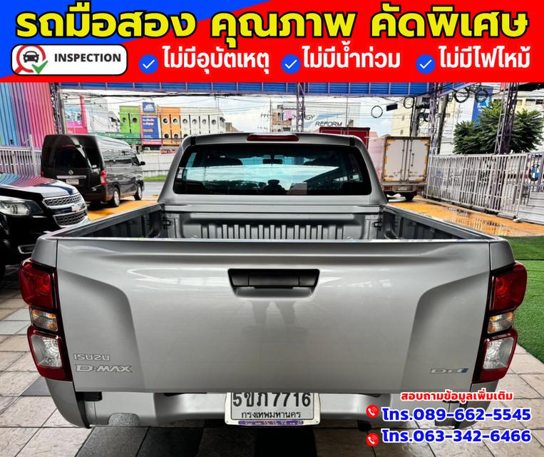 🚗ปี2023 Isuzu D-Max 1.9 CAB-4  S 5