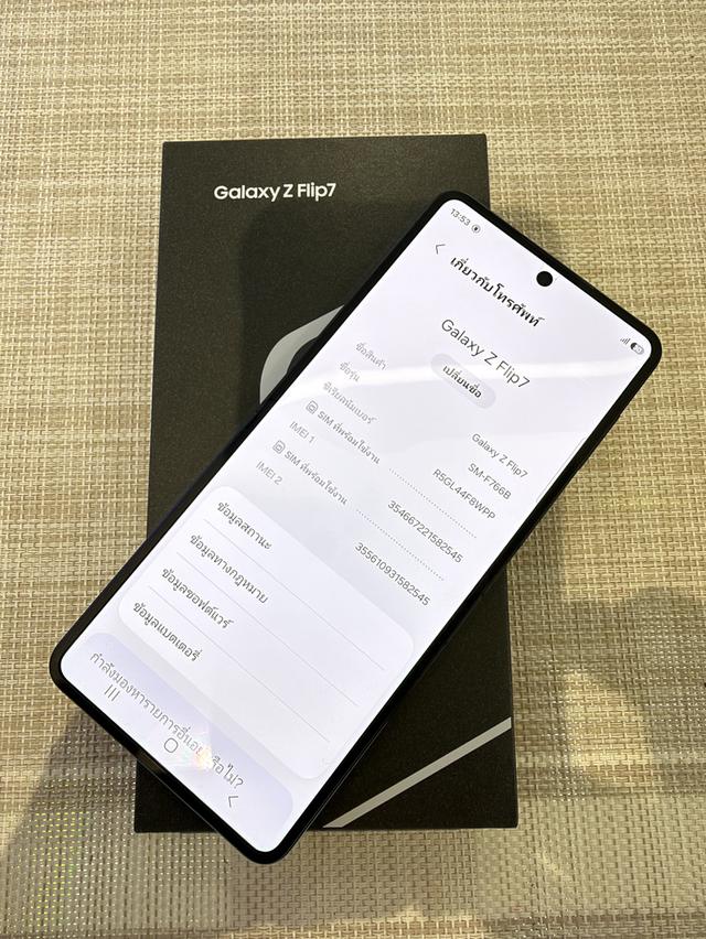 Samsung Flip7 5G รับเทิร์นเครื่องเก่าให้ราคาสูง ผ่อนได้ รูปที่ 9