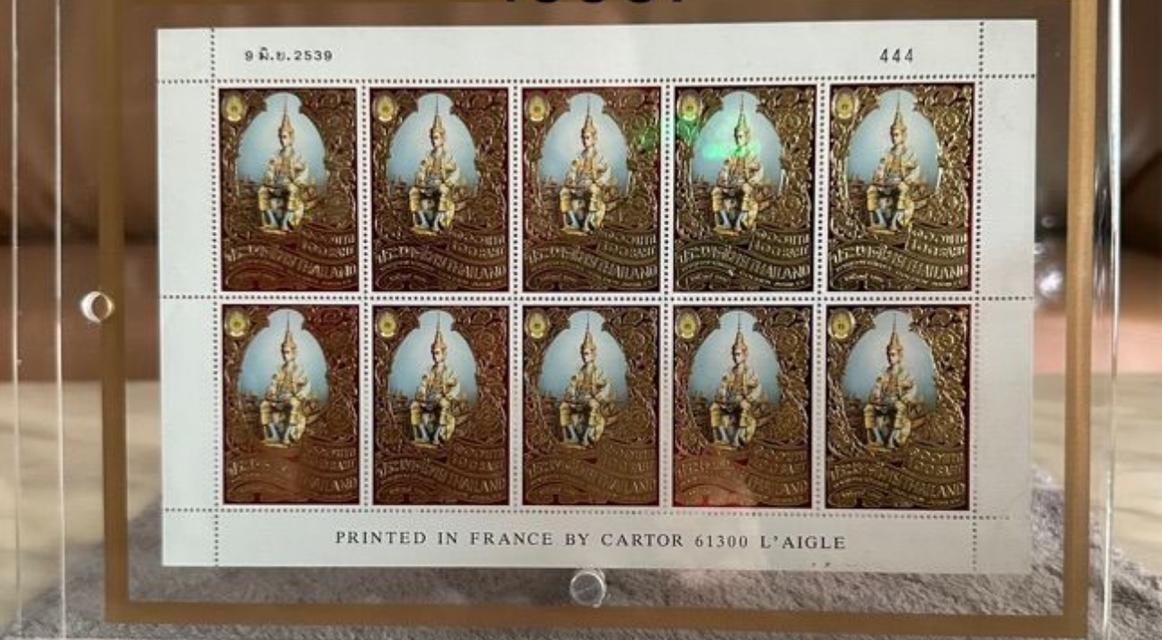 แสตมป์ทอง ชุดครองสิริราชสมบัติ 60 ปี 