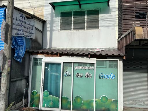 ขายทาวน์เฮ้าส์ 2 ชั้น ทำเลทอง “เลี่ยงเมืองปากเกร็ด” ใกล้รถไฟฟ้าสายสีชมพูเพียง 2 นาที 1