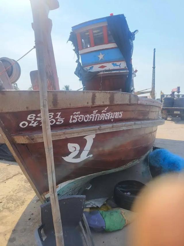 เรือประมงมือสอง