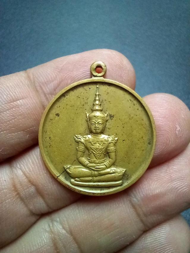 เหรียญพระแก้วมรกต รุ่นบุรณะฉัตร พ.ศ.๒๕๓๑ วัดพระศรีรัตนศาสดาราม (วัดพระแก้ว)