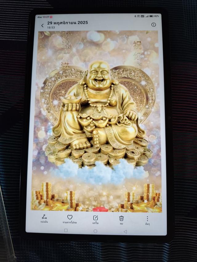 แท๊บเล็ต honor pad x9a 2