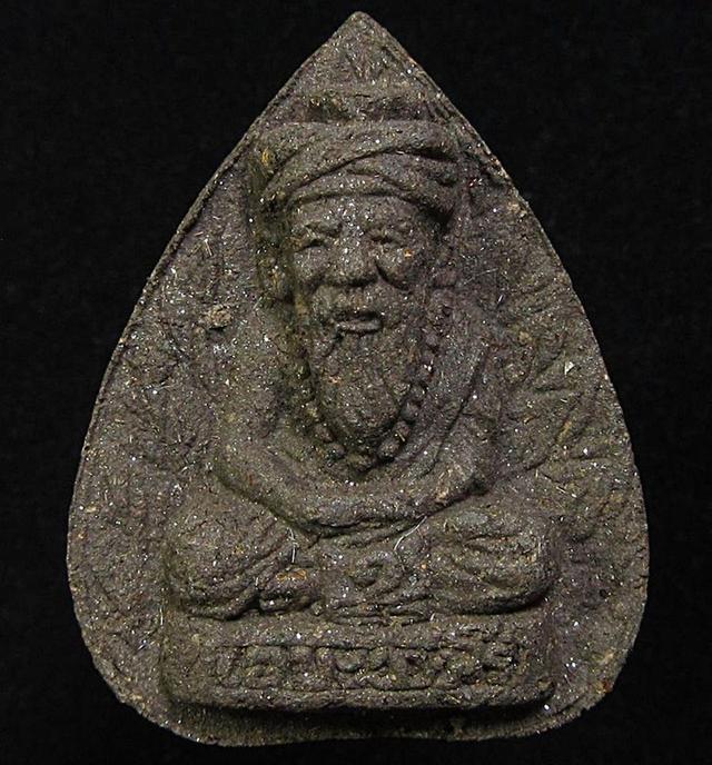 พระฤาษีใบโพธิ์ หลวงปู่พรหมมา เขมจาโร ปี2538 (G34)