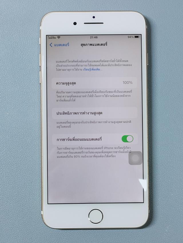 iPhone 7 Plus 128GB ใช้งานปกติ รองรับทุกซิม สุขภาพแบต 100% (บายพาส) 9