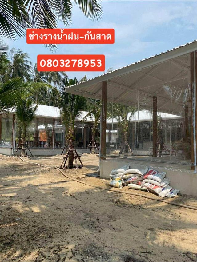 ติดตั้งรางน้ำฝนนครพนม รับเหมารับติดตั้งท่อดูควัน ติดตั้งกันสาดนครพนมผ้าใบ