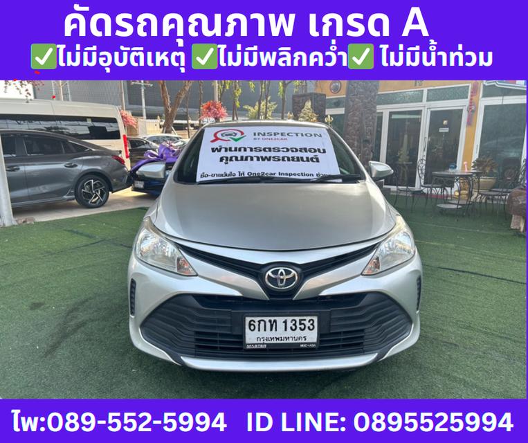 2017 เกียร์ออโต้ Toyota Vios 1.5 J Sedan 2