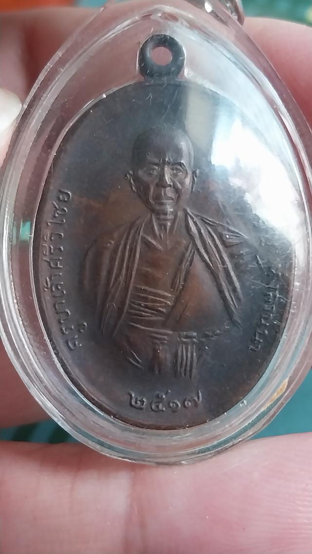 เหรียญครูบาศรีวิไชย ปี 2517 รุ่นพิเศษ รูปย่อยที่ 2