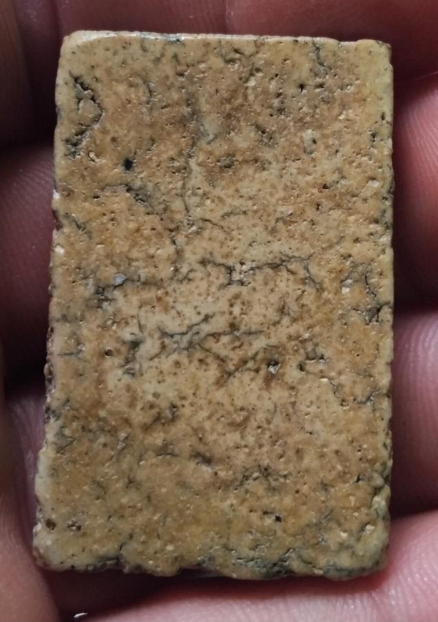 พระสมเด็จวัดระฆังพิมพ์ใหญ่ 10