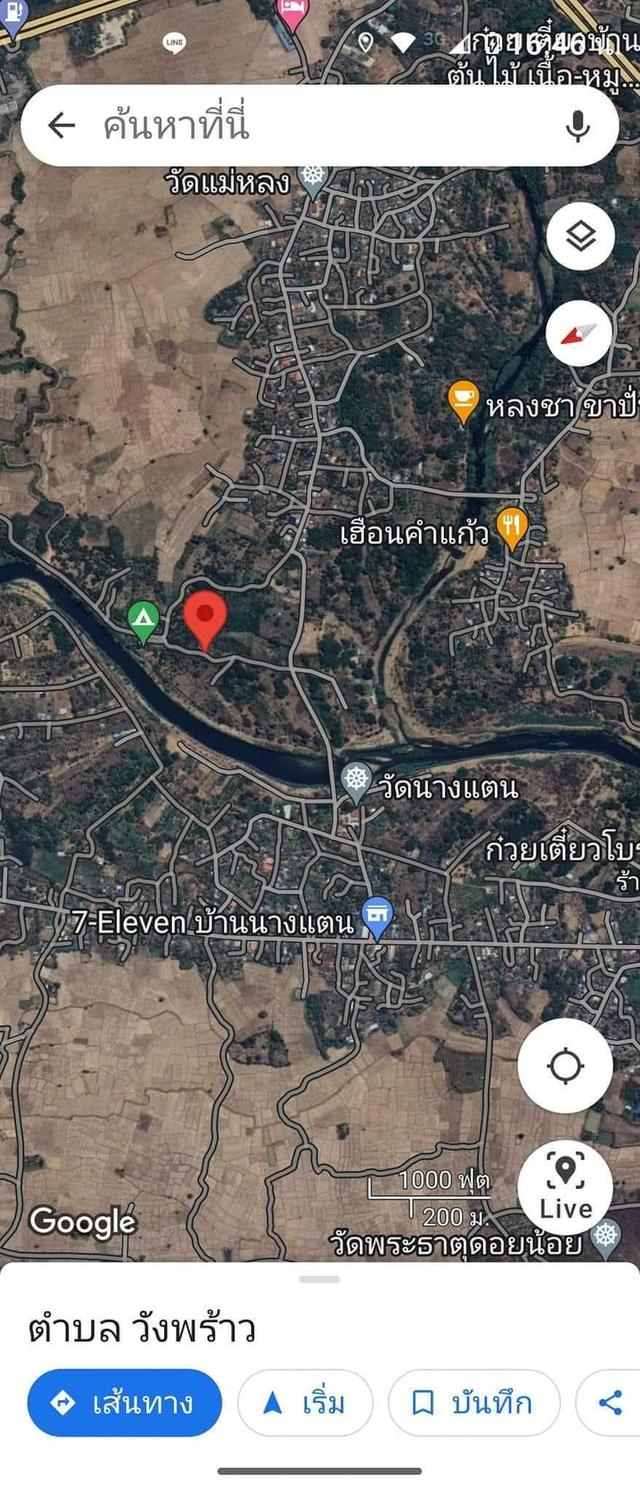 ที่โฉนด ขนาด110มีตรว ราคา280,000ห่าง7-11เพียง1โล  ไฟฟ้าถึงหน้ากว้างติดถนนคอนกรีต17เมตร ด้านในมีต้นไผ่ ขนุน,น้อยหน่า,มะม่วง,กล้วย ต้นสัก,ตะไคร้ 1