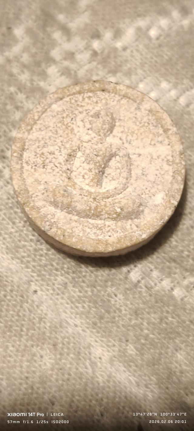 พระจันทร์ลอย 4500 ไซส์ ผู้หญิง 0817358155 วิทยา