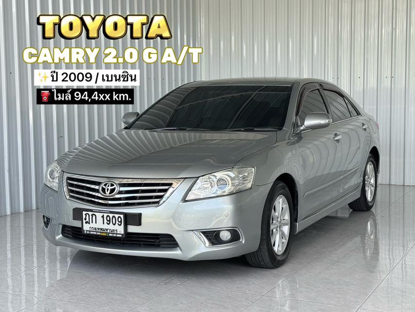 รถบ้านมือเดียว สภาพพร้อมใช้ Toyata Camry 2.0G เกียร์ออโต้