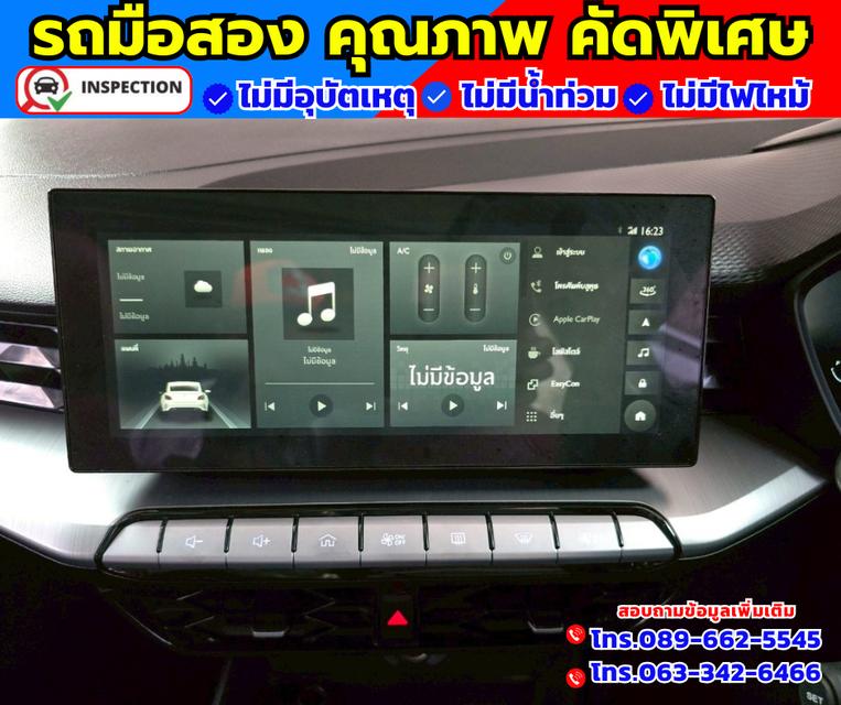 🚗ปี2025 MG MG5 1.5 X มี ซันรูฟ ✴️มี ซันรูฟ  มี i smart  🛎️ไมล์แท้ 37,xxx กม. 8