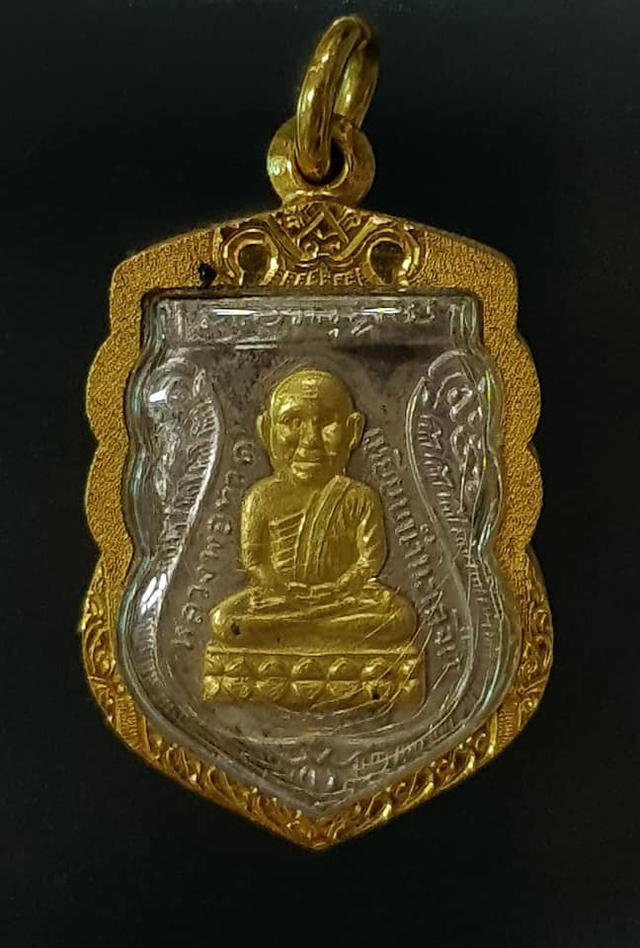 หลวงปู่ทวด อาจารย์นอง ปี 2535 เหรียญเศียรโต รุ่นแรก ( เหรียญทองคำ ) น้ำหนักประมาณ 25กรัม เลขพระ 199 1
