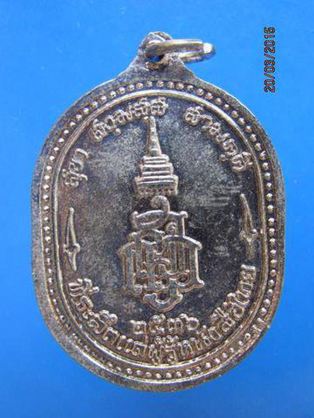 1388 เหรียญพ่อขุนรามคำแหงมหาราช 100 ปี สุโขทัยวิทยาคม  1