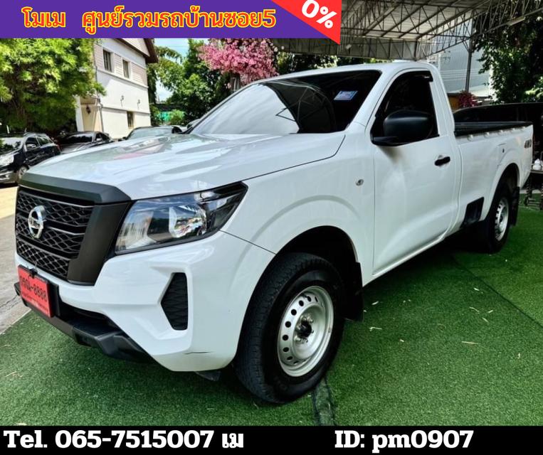 2023 Nissan Navara 2.5 SINGLE SL 4WD 3