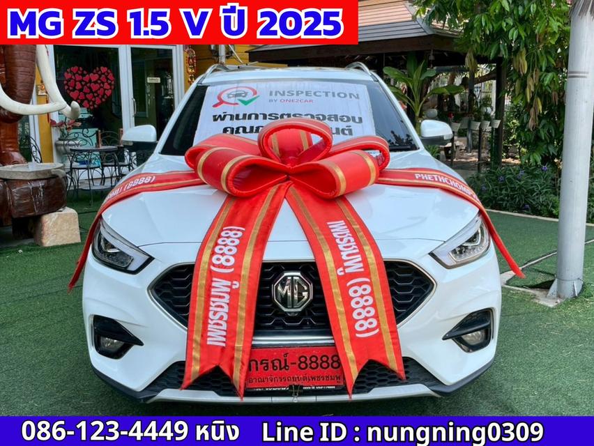 MG ZS 1.5 V Sunroof ปี 2025 ไมล์แท้ 3x,xxx กม. รูปที่ 2