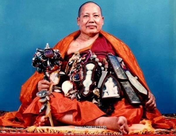 เหรียญพ่อท่านคล้ายวาจาสิทธิ์หลังอาจารย์จำเนียร วัดถ้ำเสือ กระบี่