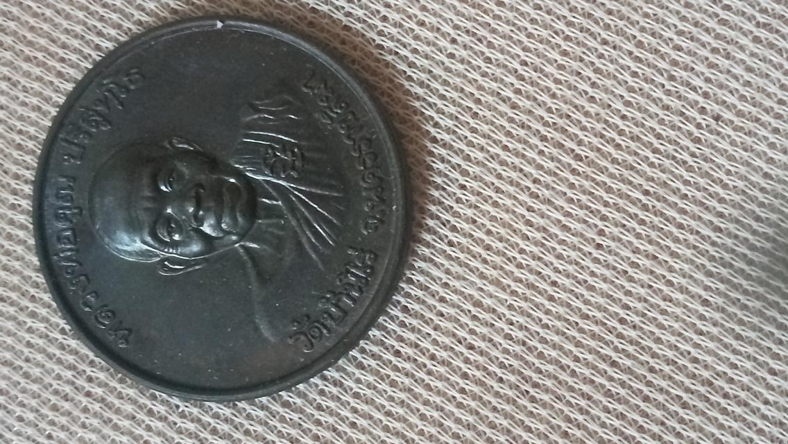 พระเครื่องตามบ้านราคาเหมา รูปที่ 2