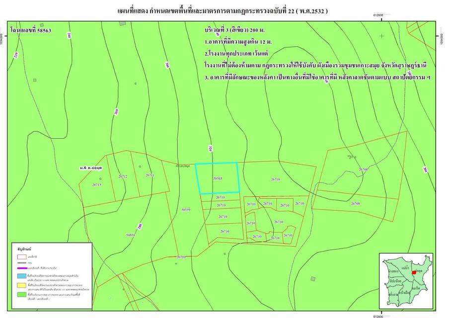 ที่ดินซีวิวบนเกาะสมุยอากาศดีถนนไฟฟ้าพร้อม 18