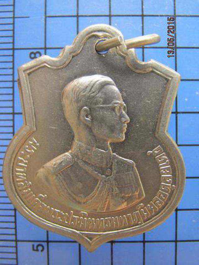 รูป 1985 เหรียญในหลวง 3 รอบ ปี ๒๕๐๖ อนุสรณ์มหาราช. เนื้ออัลปาก้า