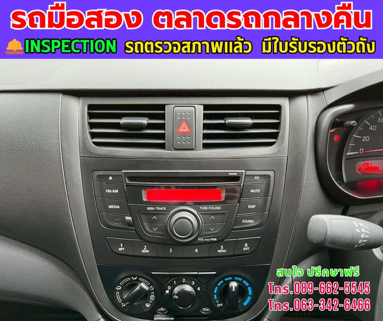 ❇️ปี2023 Suzuki CELERIO 1.0 GA ❇️ไมล์แท้ 21,xxx กม. ❇️เกียร์ธรรมดา ❇️เครื่องเบนซิน 7