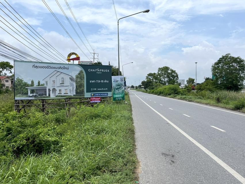 ที่ดิน 8 ไร่ ติดถนนสายเอเชีย 85 เมตร หน้านิคมไฮเทค บางปะอิน 098 7755 808 9