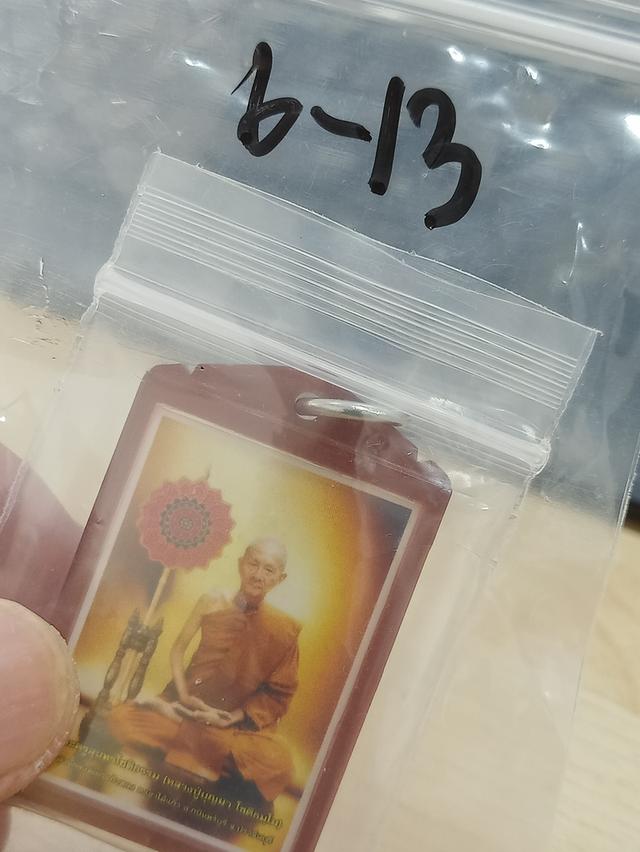 6-13 บานรูปพระครูสุนทรโชติธรรม (หลวงปู่บุญมา โชติธมฺโม) สำนักสงฆ์เขาแก้วทอง เขาไม้แก้ว กบินทร์บุรี ปราจีนบุรี***พร้อมใช้ 5