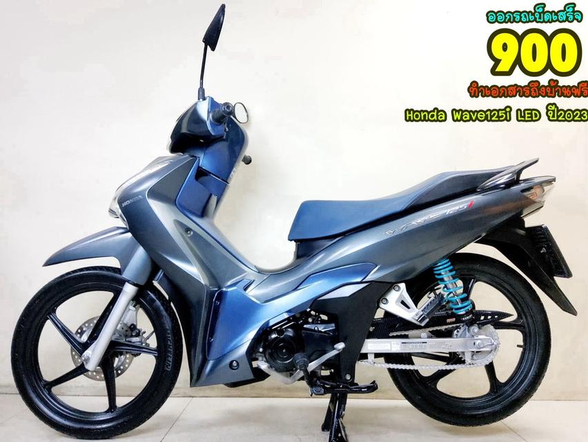 Honda Wave125i LED ปี2023 สภาพเกรดA 3510 km เอกสารพร้อมโอน