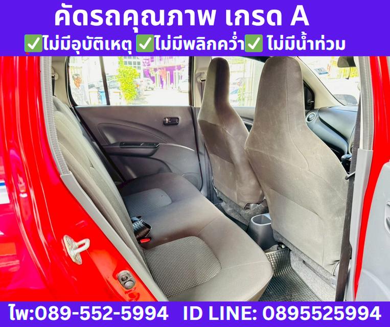 2024 SUZUKI CELERIO 1.0 GL UP Hatchback 8